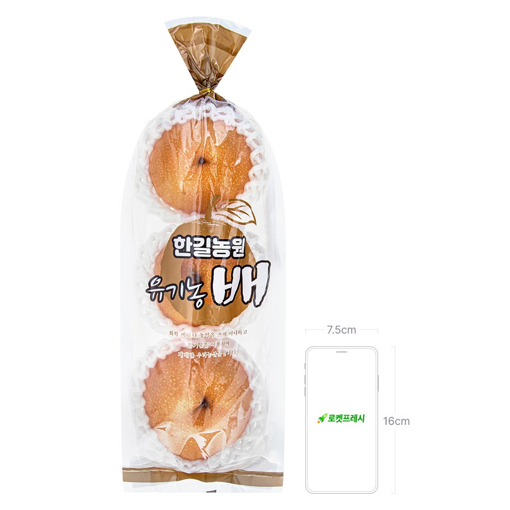 Organic Injeung Pear 2~3 Pack , 1 Pack , 1.4 kg (유기농 인증 배 2~3입, 1개, 1.4kg)