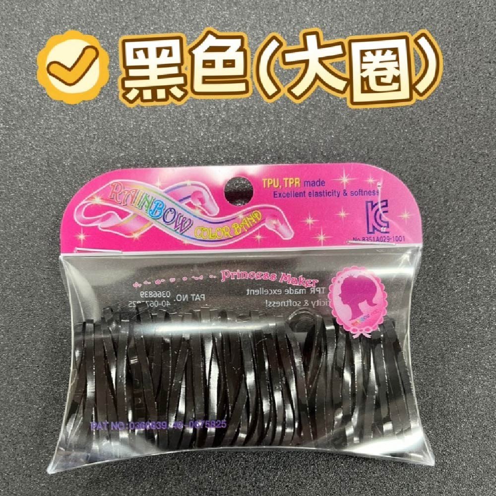 SY 韓國橡皮筋塑膠材質彈性佳柔軟, 大盒, 1組- 燙髮/離子夾| 酷澎