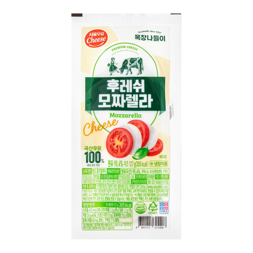 Seoul Milk Cheese Whoo Reswi Mojjarelra , 127 g, 2 Pack , 1 Pack (서울우유치즈 후레쉬 모짜렐라, 127g, 2개, 1개입)