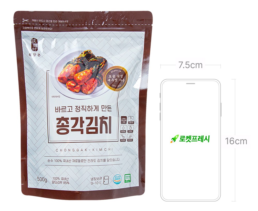 Haedam Village Jeon Whole Sikpum Injeung Chonggak Kimchi , 500 g, 1 Pack (해담촌 전통식품 인증 총각김치, 500g, 1개)