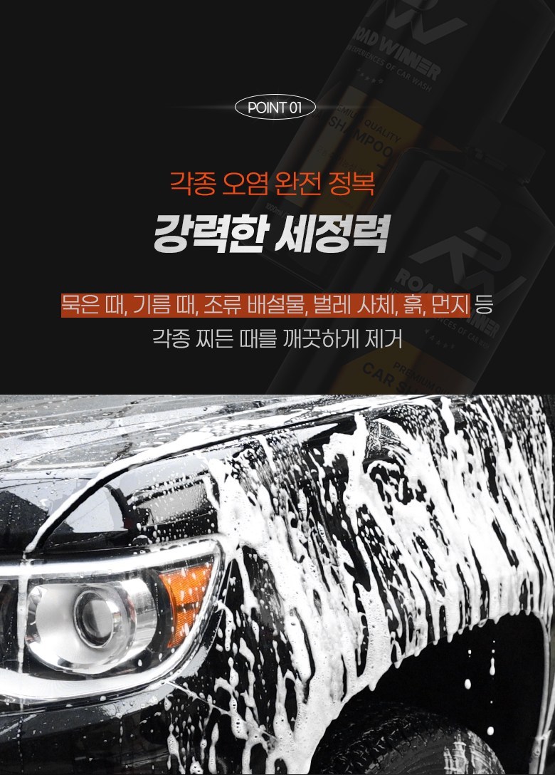 Deuwineo Large Size Gonongchuk Ka Shampoo 1000 ml 2 p + Gyeryang Cup 2 p Set , 1 L, 2 Pack (로드위너 대용량 고농축 카샴푸 1000ml 2p + 계량컵 2p 세트, 1L, 2개)
