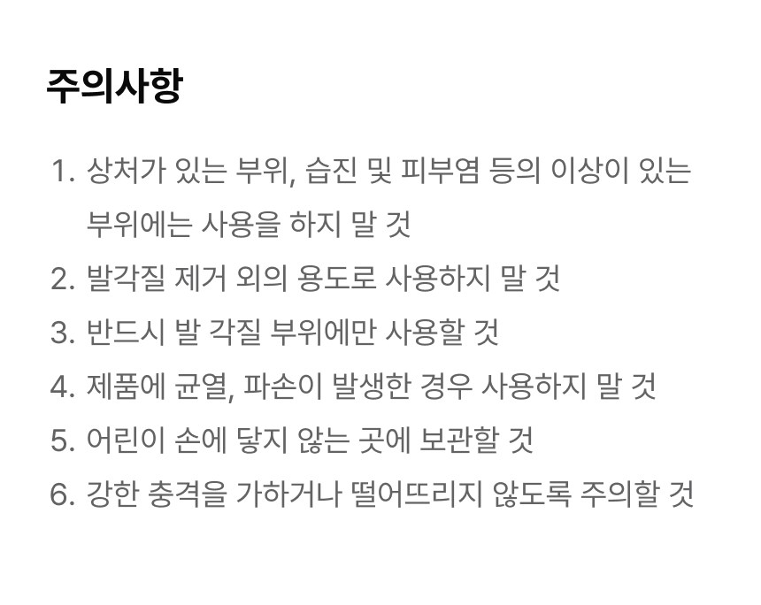 상품 상세 이미지 17