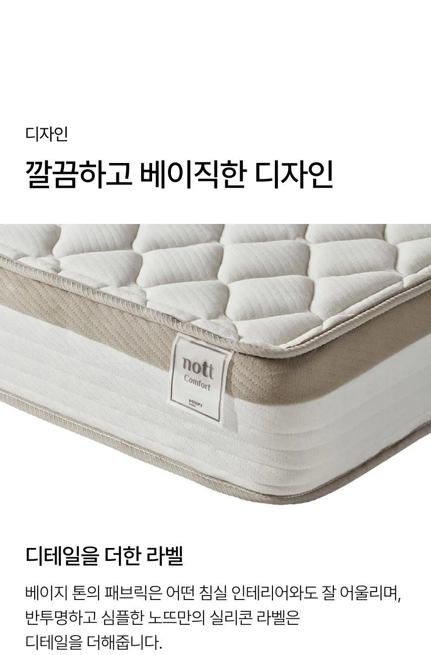 상품 상세 이미지 11