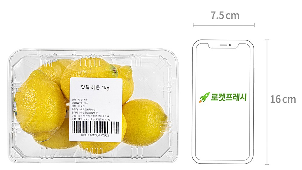 Flavor Gel Lemon (맛젤 레몬)