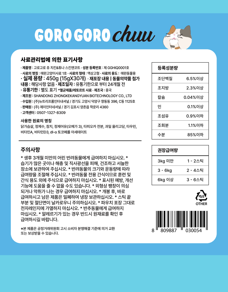 상품 상세 이미지 2
