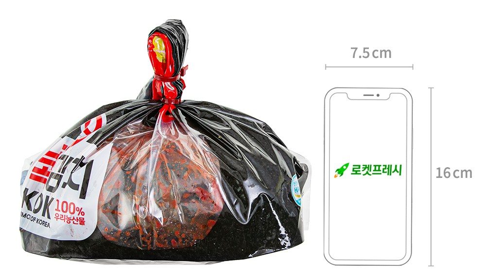 Kokjipeokok Kok Mustard Greens Kimchi , 3 kg, 1 Pack (콕집어콕 콕 갓김치, 3kg, 1개)