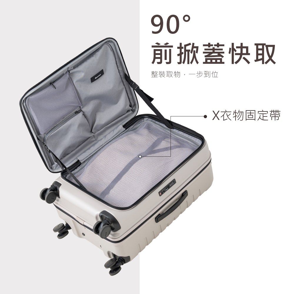 eminent 萬國通路前開式旅行箱 KK60 評價:24 吋夠不夠用?值不值得買 (2/8)
