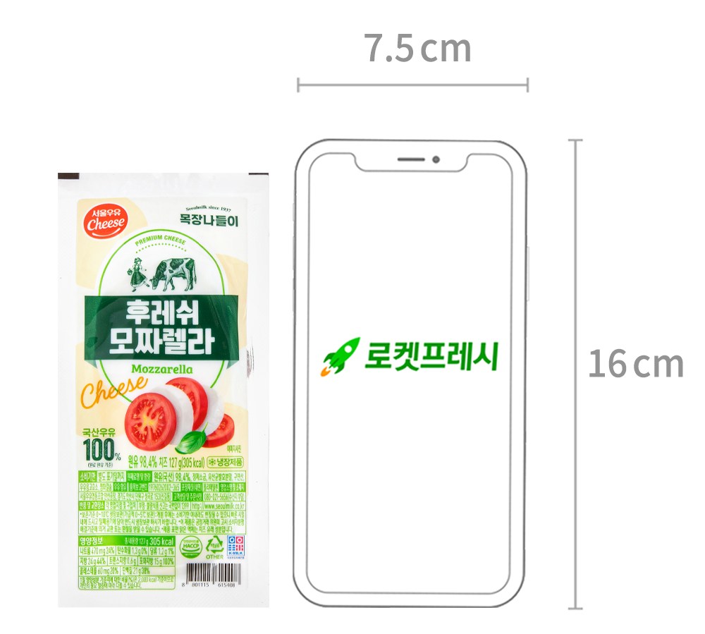 Seoul Milk Cheese Whoo Reswi Mojjarelra , 127 g, 2 Pack , 1 Pack (서울우유치즈 후레쉬 모짜렐라, 127g, 2개, 1개입)