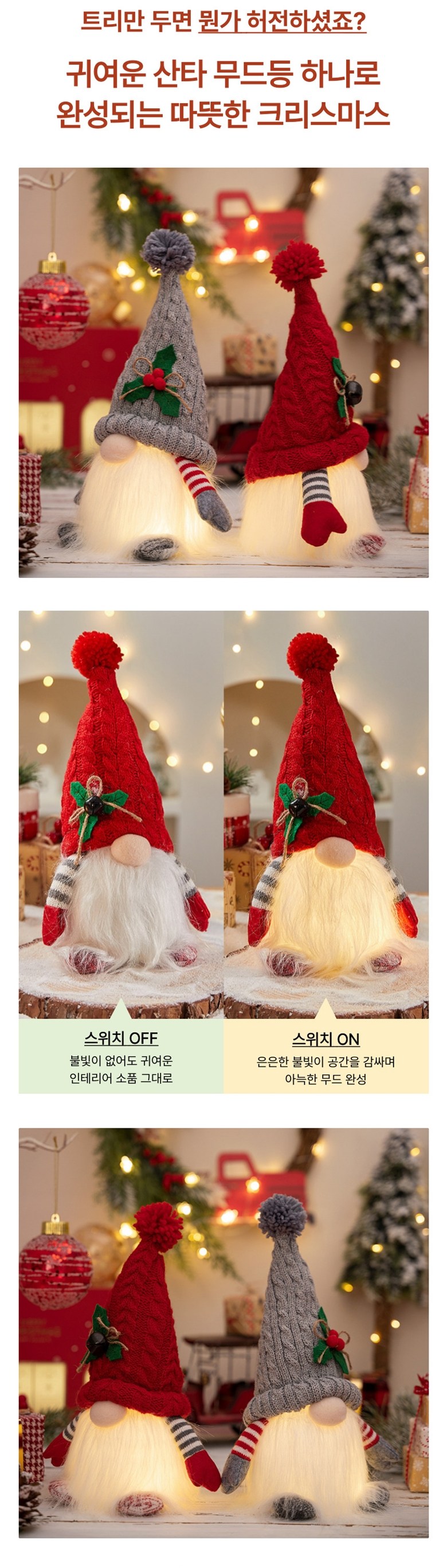 用木板自製聖誕樹作為戶外牆壁裝飾, 聖誕節升級改造手工藝品設計, 聖誕樹裝飾, 寒假PNG去背圖片素材免費下載，免摳圖設計圖案下載- Pngtree, image size:780x2735