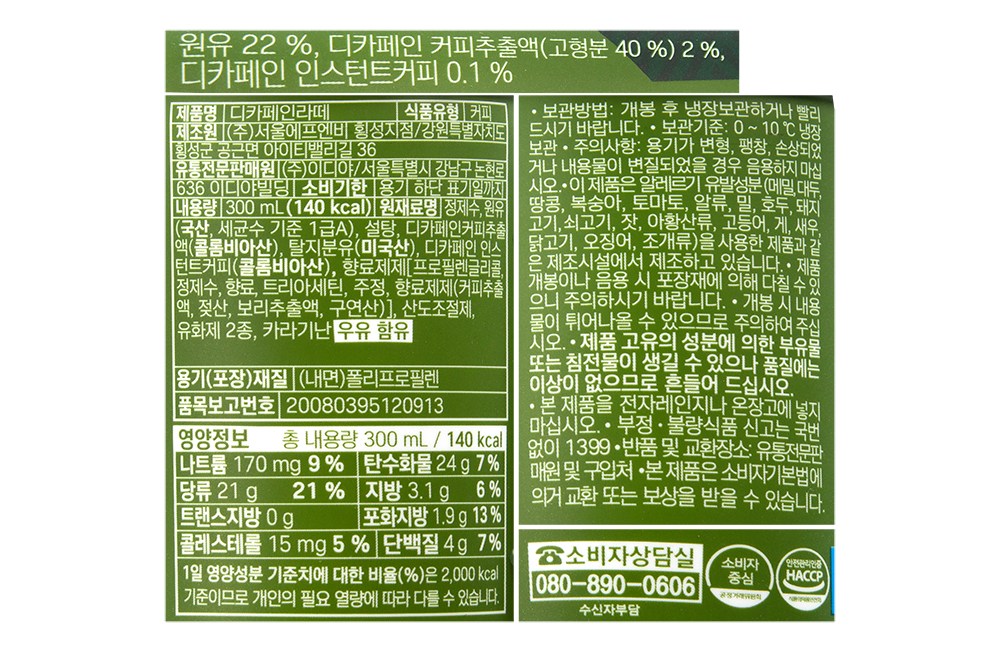상품 상세 이미지 6