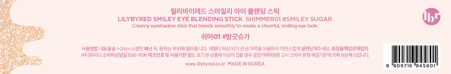 Lilybyred Eye Blending Stick Detail 7