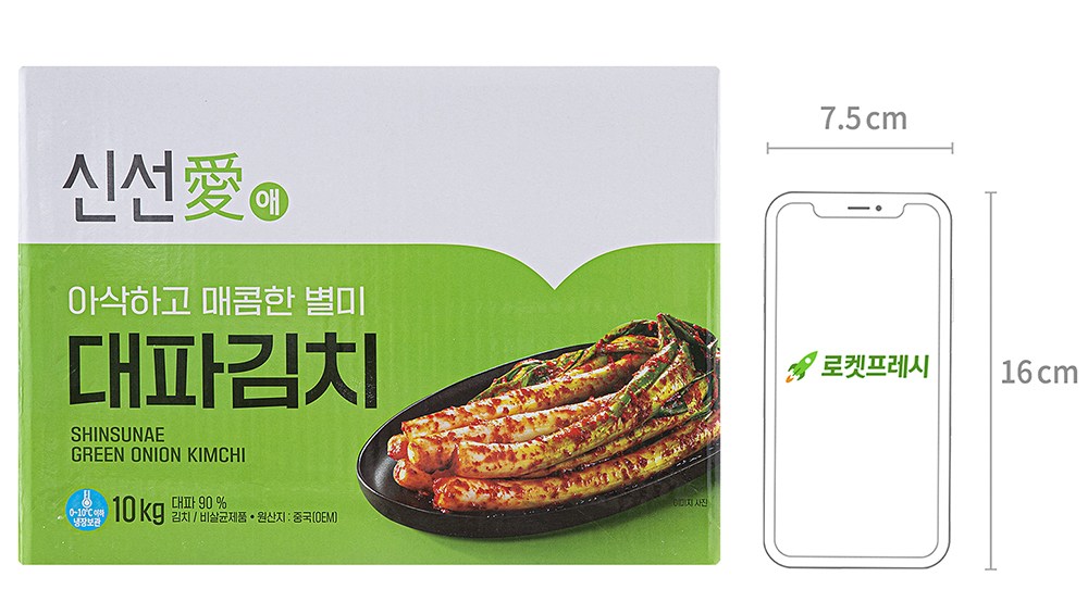 Inu Fresh Ae Green Onion Kimchi , 10 kg, 1 Box (인우 신선애 대파김치, 10kg, 1박스)