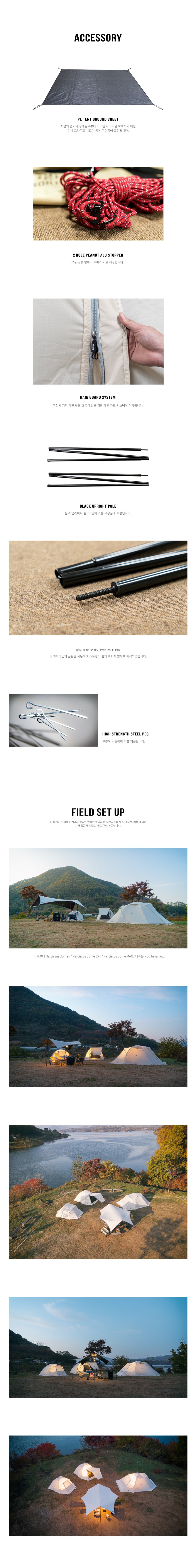 NORTHPEAK 水仙穹頂 Max 帳篷評價:6 千價位 5 人家庭帳值不值得買? (3/5)