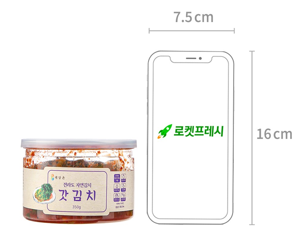 Haedam Village Jeon Whole Sikpum Injeung Mustard Greens Kimchi , 350 g, 1 Pack (해담촌 전통식품 인증 갓김치, 350g, 1개)