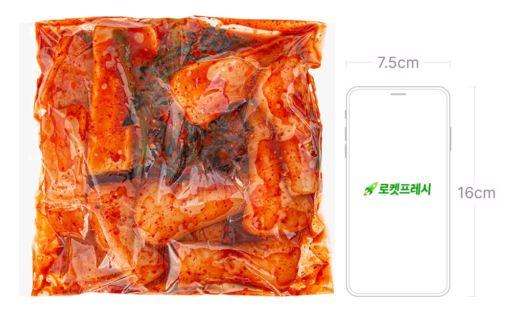 Bareuntebeul Jeonra Yeosu Altari Chonggak Kimchi , 1 kg, 1 Pack (바른테이블 전라도 여수 알타리 총각김치, 1kg, 1개)