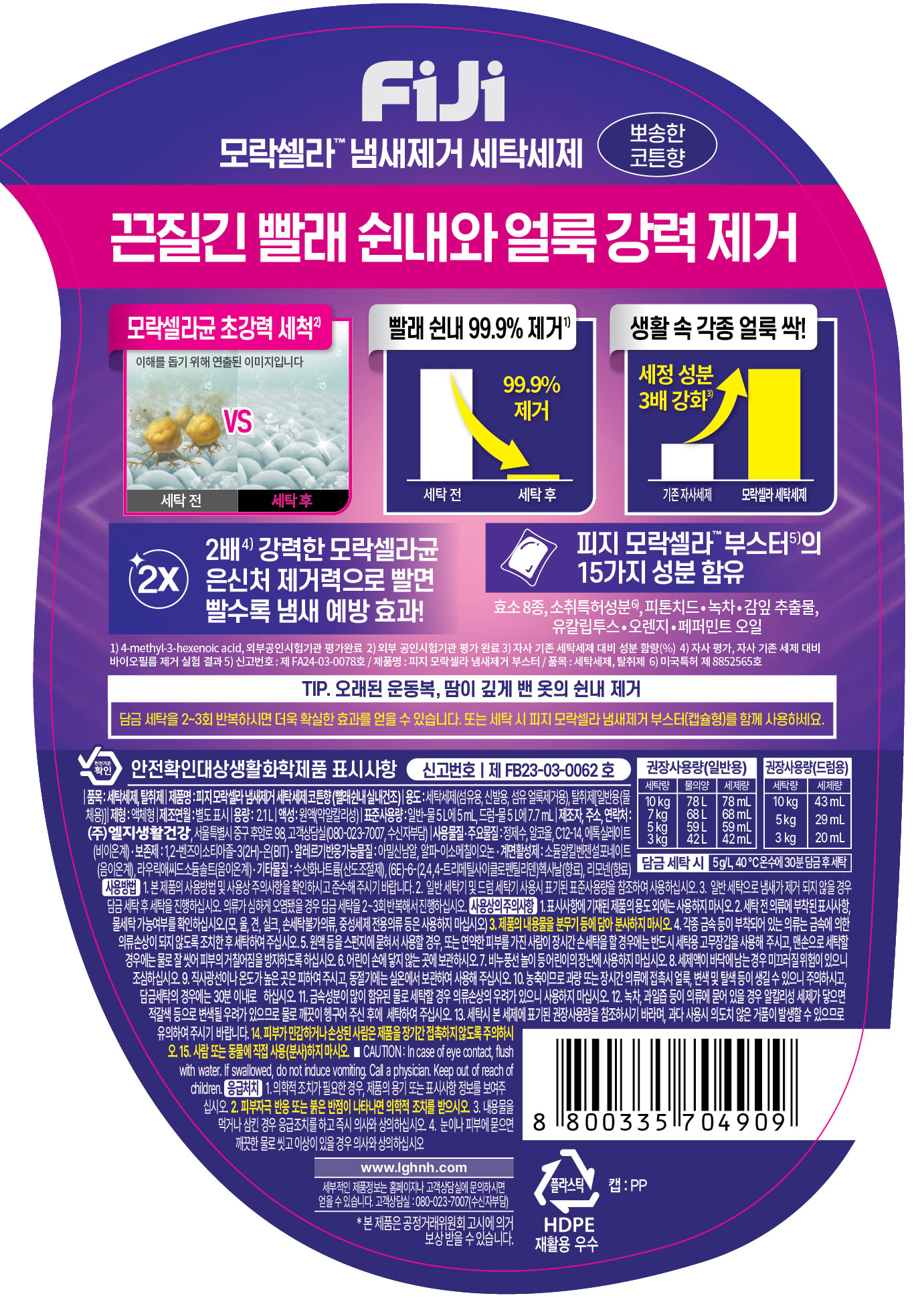 상품 상세 이미지 4