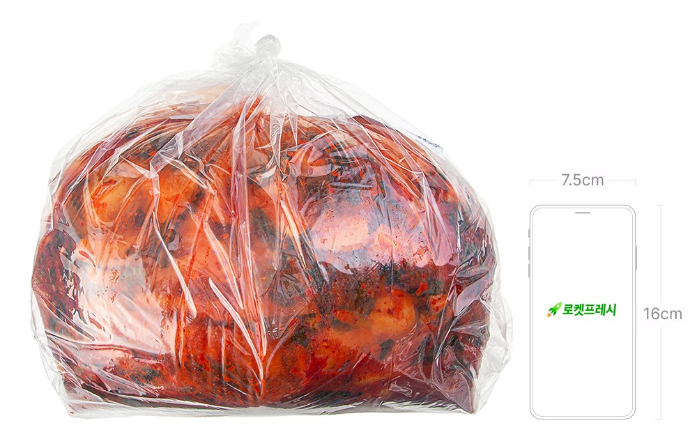 Ju King San Kimchi Chonggak Kimchi (주왕산 김치 총각김치)