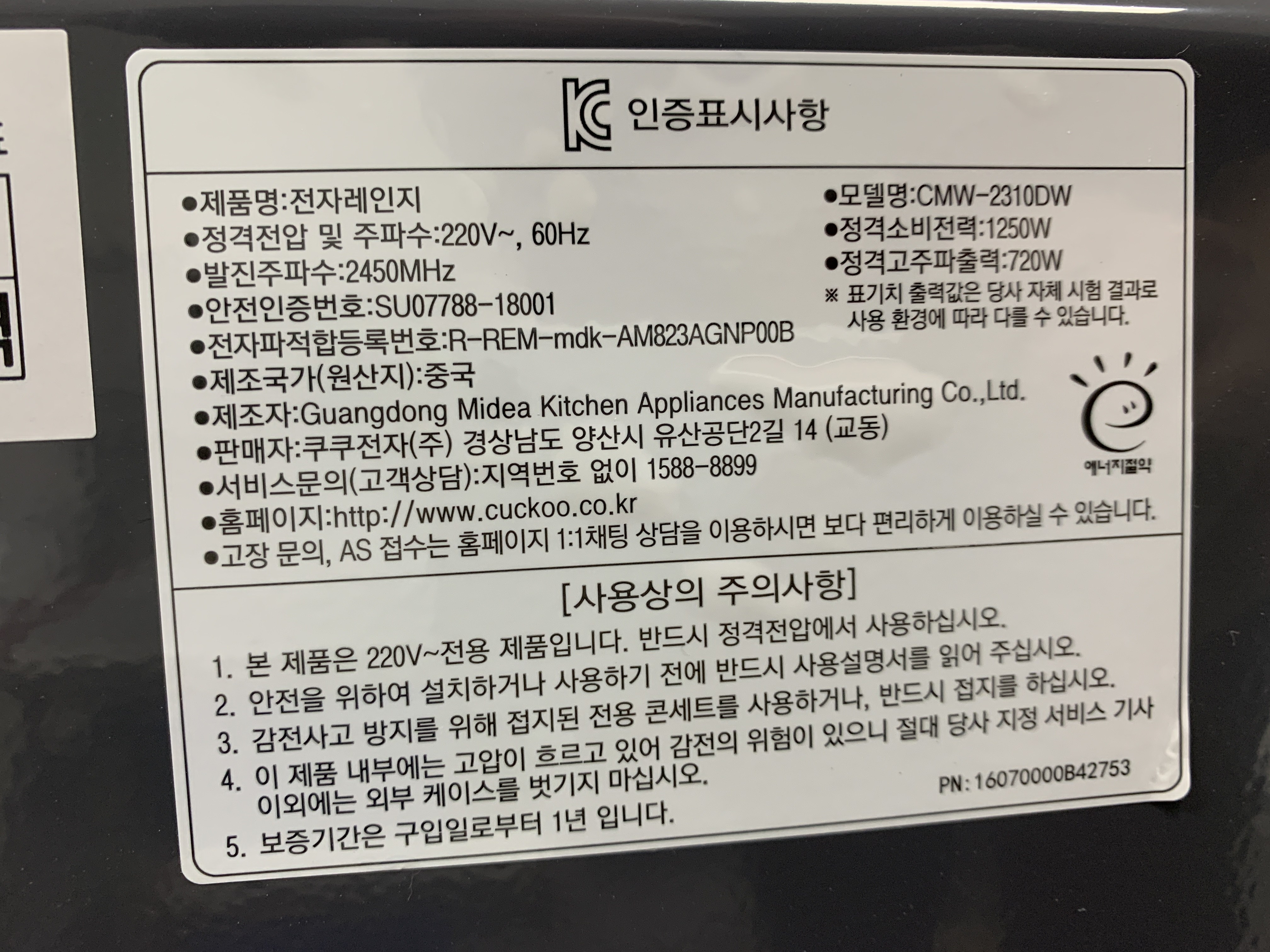 상품 상세 이미지 4