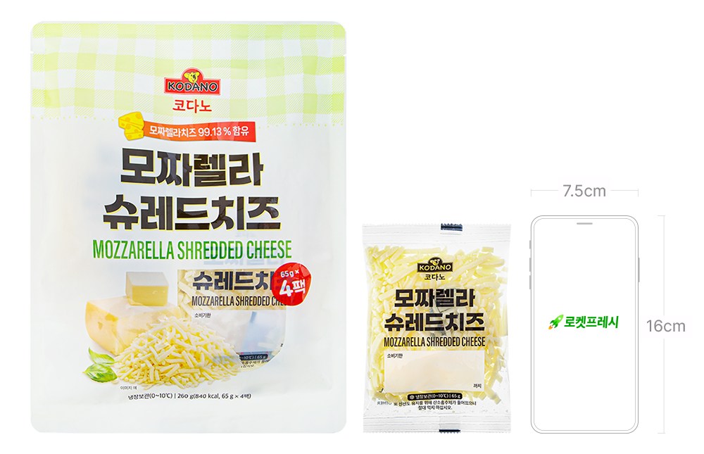 Kodano Mojjarelra Syu Red Cheese , 65 g, 1 Pack , 4 Pack Pack (코다노 모짜렐라 슈레드치즈, 65g, 1개, 4개입)