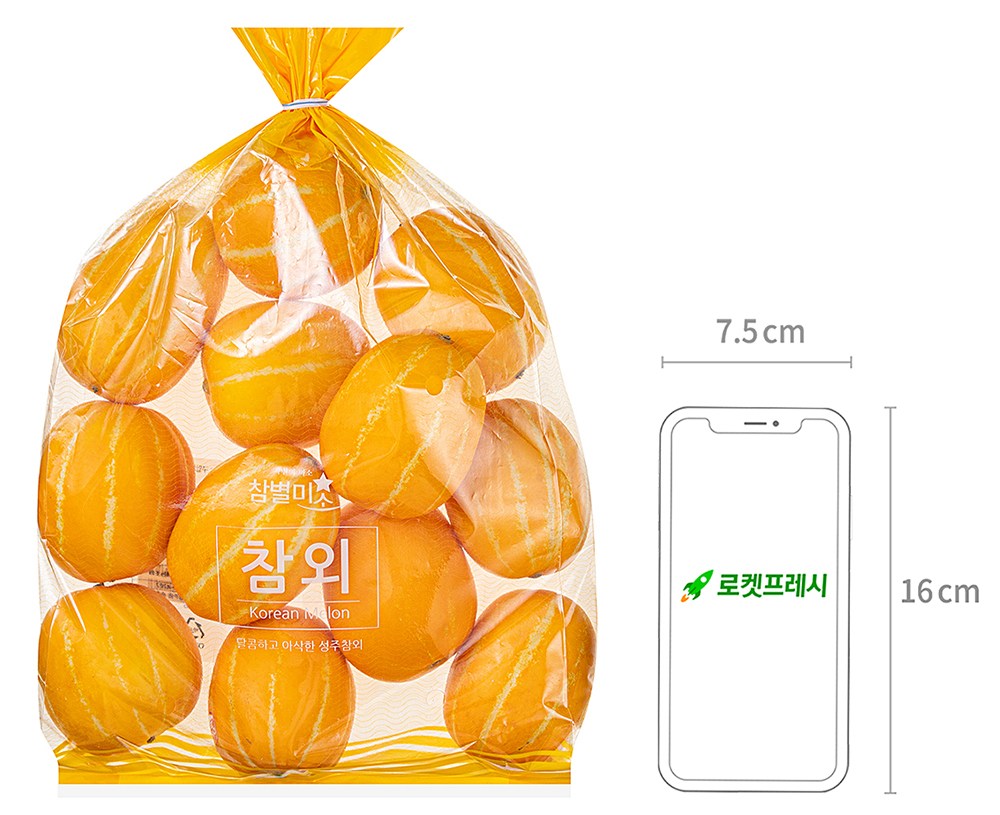Seongju Sweetness Seonbyeol Kkoma Korean Melon 10~16 Pack , 2 kg(10~16 Pack ), 1 Pack (성주 당도선별 꼬마참외 10~16입, 2kg(10~16입), 1개)