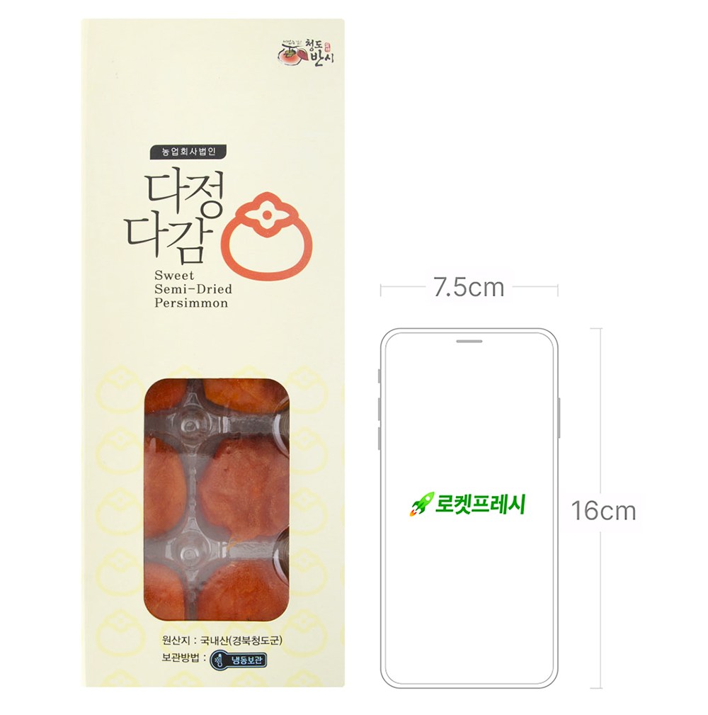 Hwanggeumhaetsal Sok Chokchok Soft Cheongdo Bangeonsi 10 Pack ( Frozen ), 1 Pack , 300 g (황금햇살 속이 촉촉 부드러운 청도반건시 10개입 (냉동), 1개, 300g)