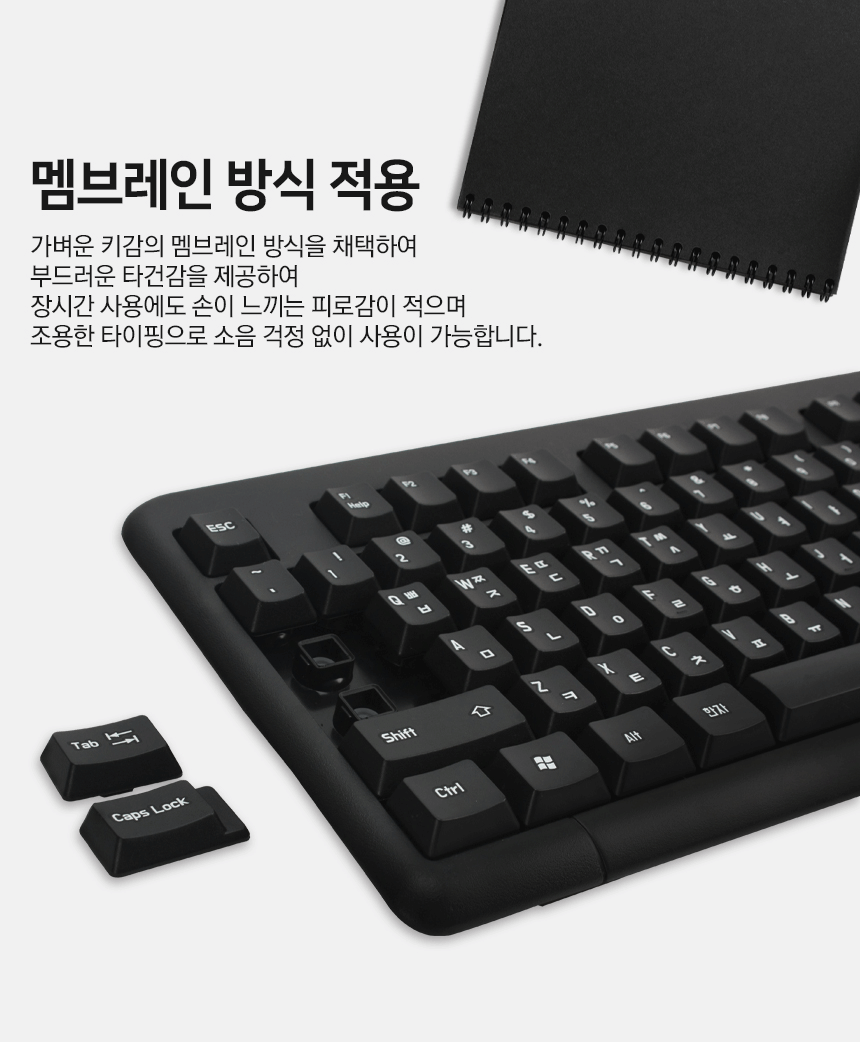 맥스틸 USB 유선 일반형 키보드 - 유선키보드 | 쿠팡