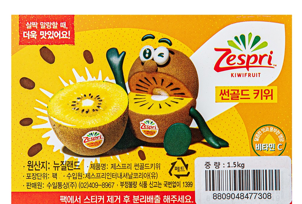 Jeseupeuri Sseon Gold Kiwi (제스프리 썬골드키위)