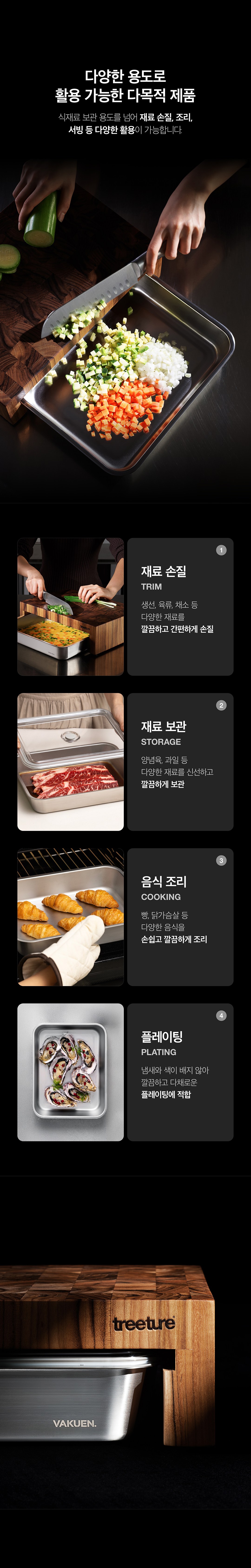 상품 상세 이미지 10
