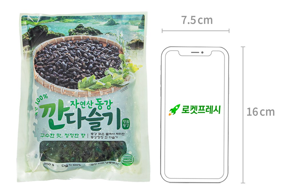 상품 상세 이미지 5