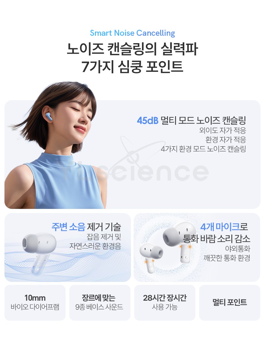 상품 상세 이미지 2