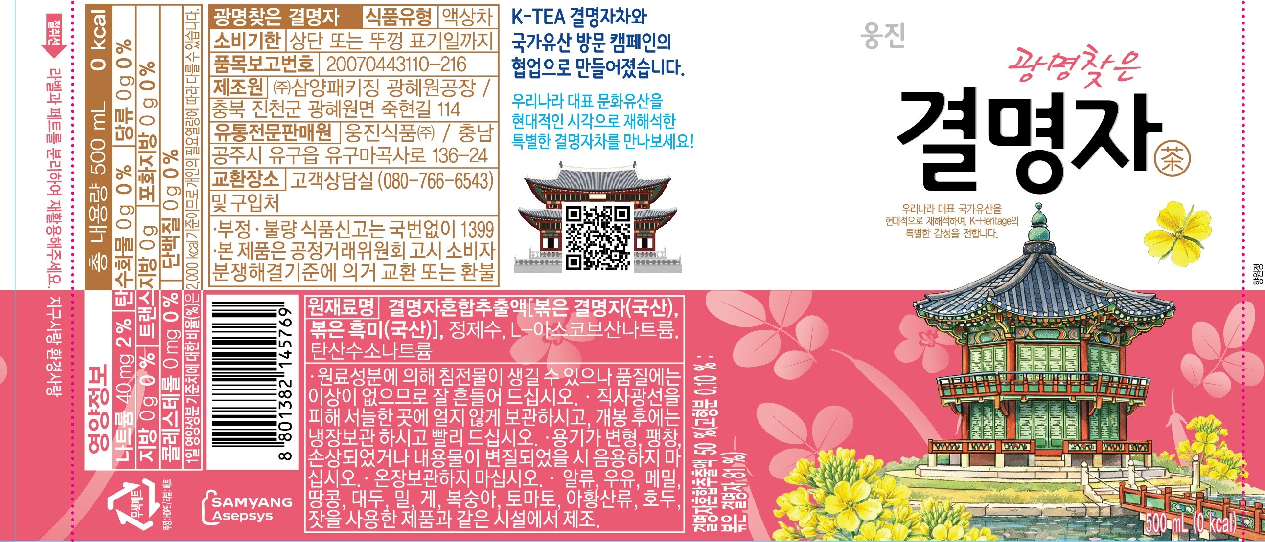상품 상세 이미지 5