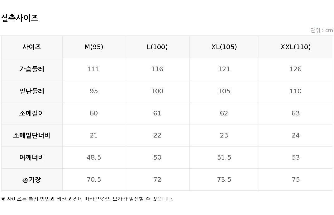 폴햄 플러피 후드집업 원본 상세 안내 11