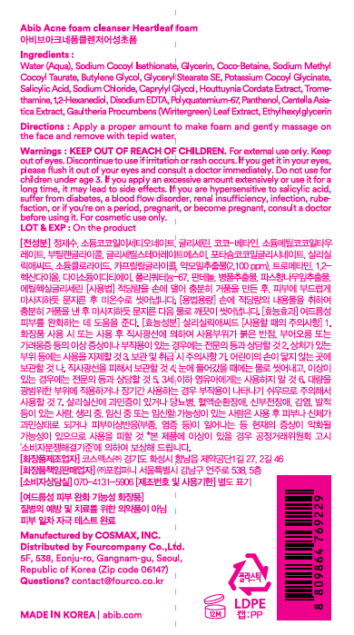 Abibeu Akeu Foam Cleanser Eoseongcho Foam , 150 ml, 1 Pack (아비브 아크네 폼 클렌저 어성초 폼, 150ml, 1개)