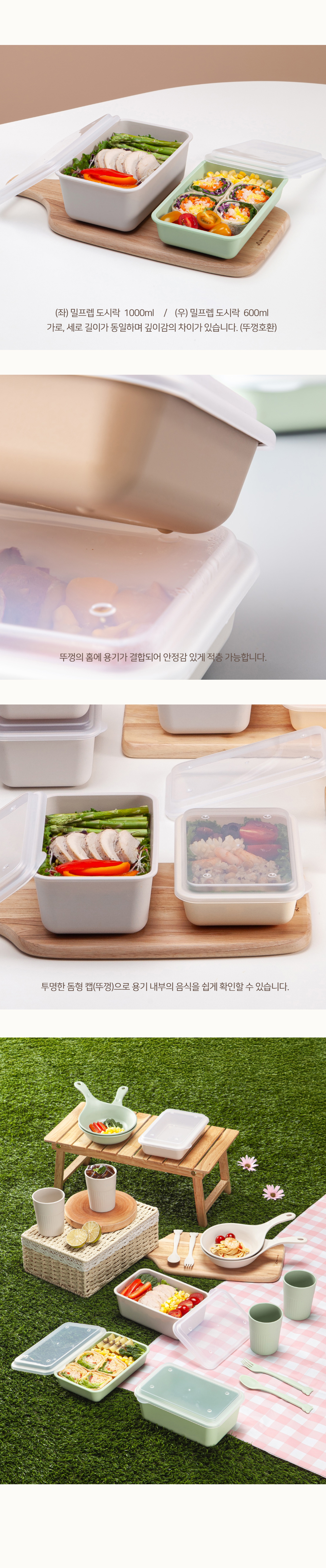 Attihom Milpeurep 1 Dan Sirak , Cream , 2 Pack (아띠홈 밀프렙 1단 도시락, 크림, 2개)