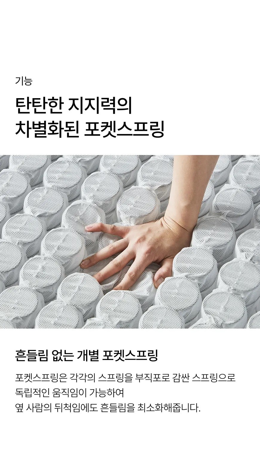상품 상세 이미지 8