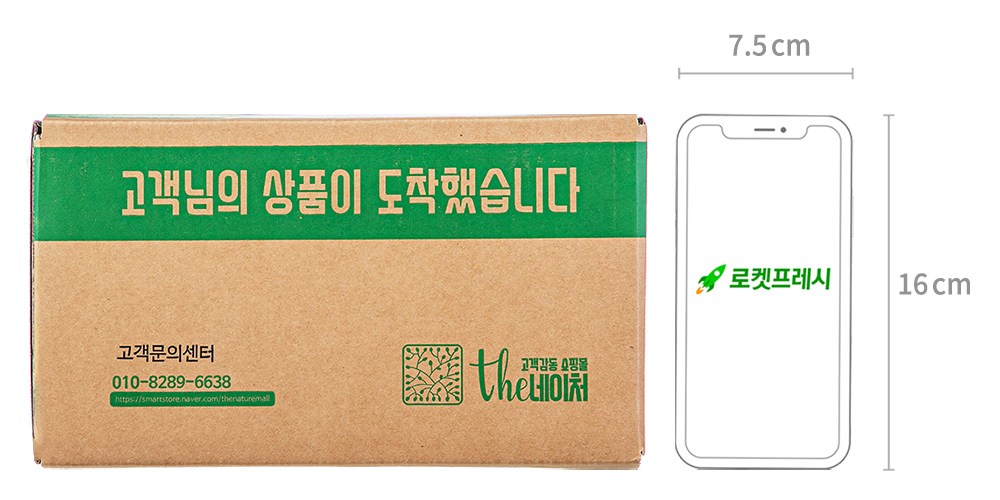 Deocheo Lemon , 3 kg, 1 Pack (더네이처 레몬, 3kg, 1개)