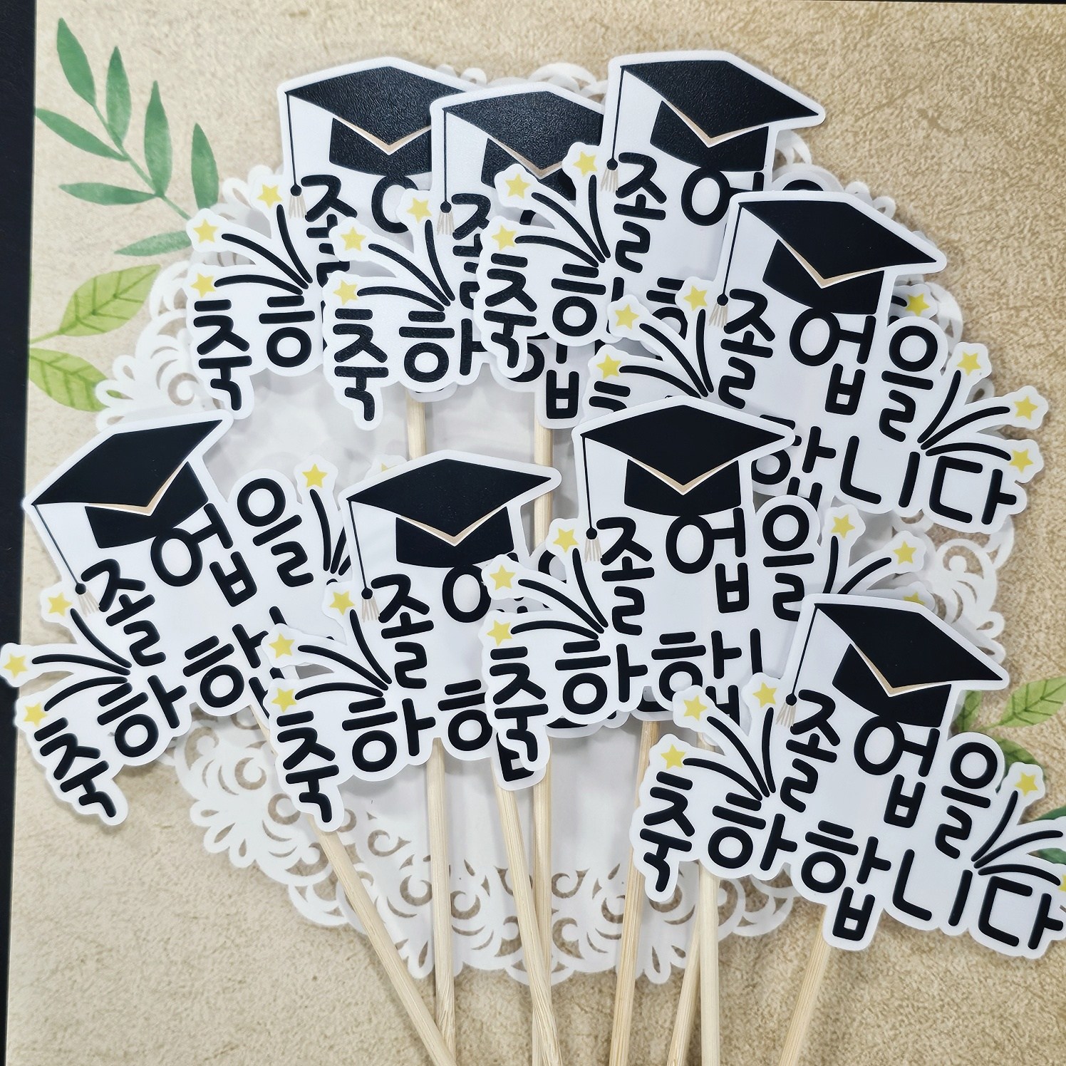 Sseonitopeo Joleop Chukhahapnida Kkotdabal Topeo 8 p Set , Honhap Color , 1 Set (써니토퍼 졸업을 축하합니다 꽃다발 토퍼 8p 세트, 혼합색상, 1세트)