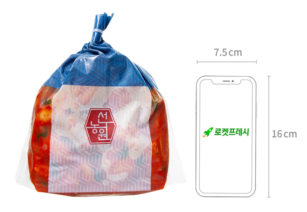 Seonnongwon Jayeon Dameun Chonggak Kimchi , 1.8 kg, 1 Pack (선농원 자연 담은 총각김치, 1.8kg, 1개)