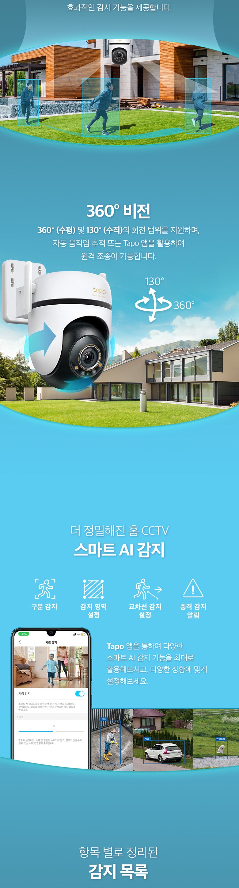상품 상세 이미지 4