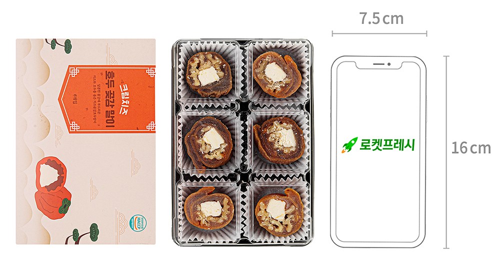 Cheese Homal 6 Pack ( Frozen ), 1 Pack , 130 g (치즈 호두말이 6입 (냉동), 1개, 130g)