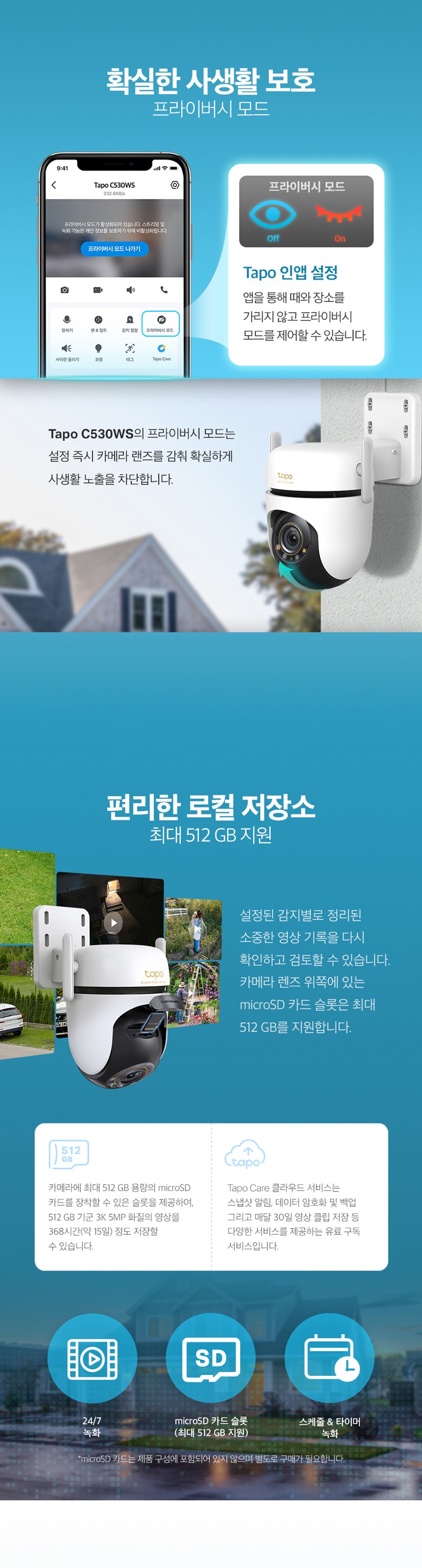 상품 상세 이미지 8