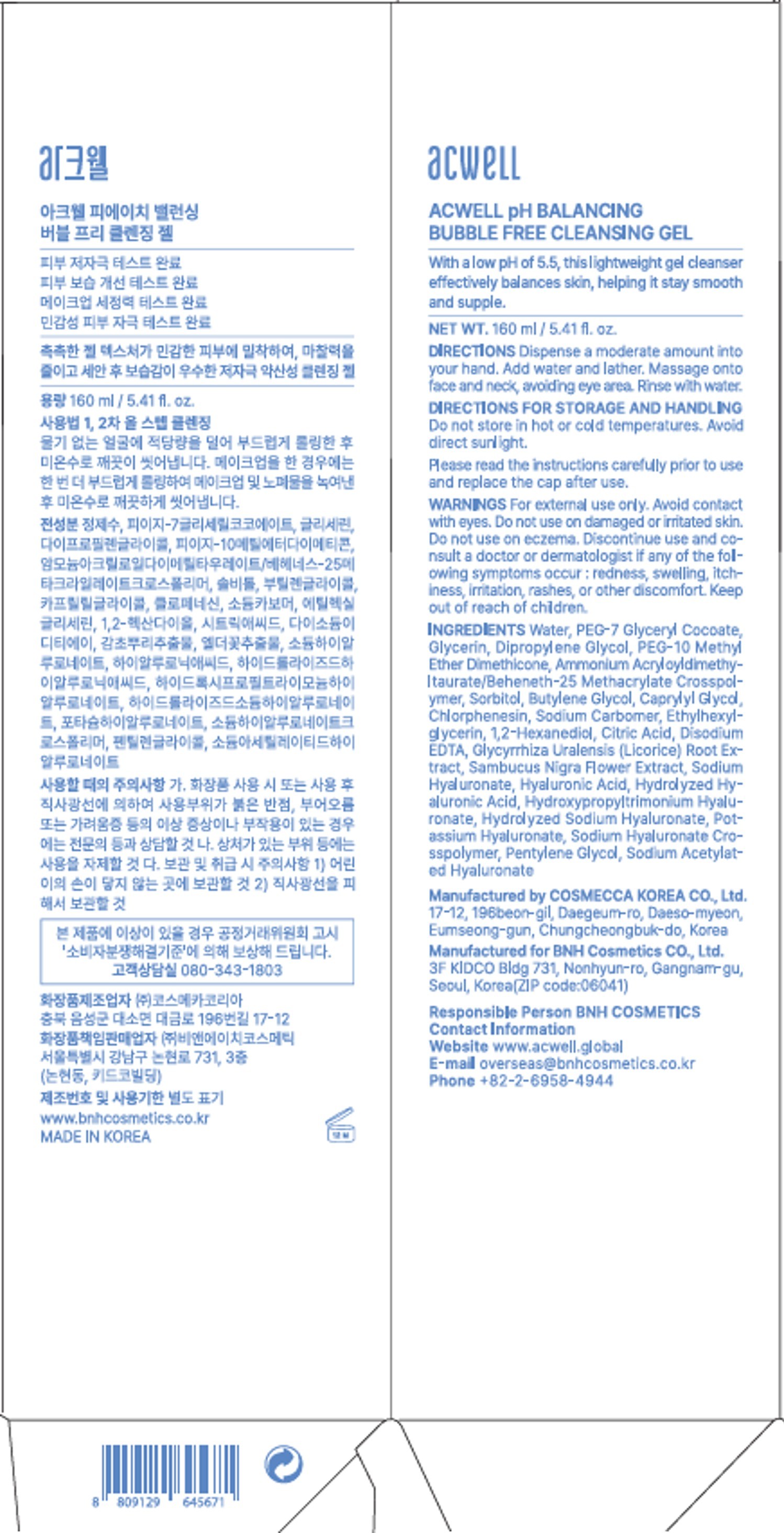 Akeuwel Pichi Baelreonsing Beobeul Peuri Cleansing Gel , 160 ml, 1 Pack (아크웰 피에이치 밸런싱 버블 프리 클렌징 젤, 160ml, 1개)