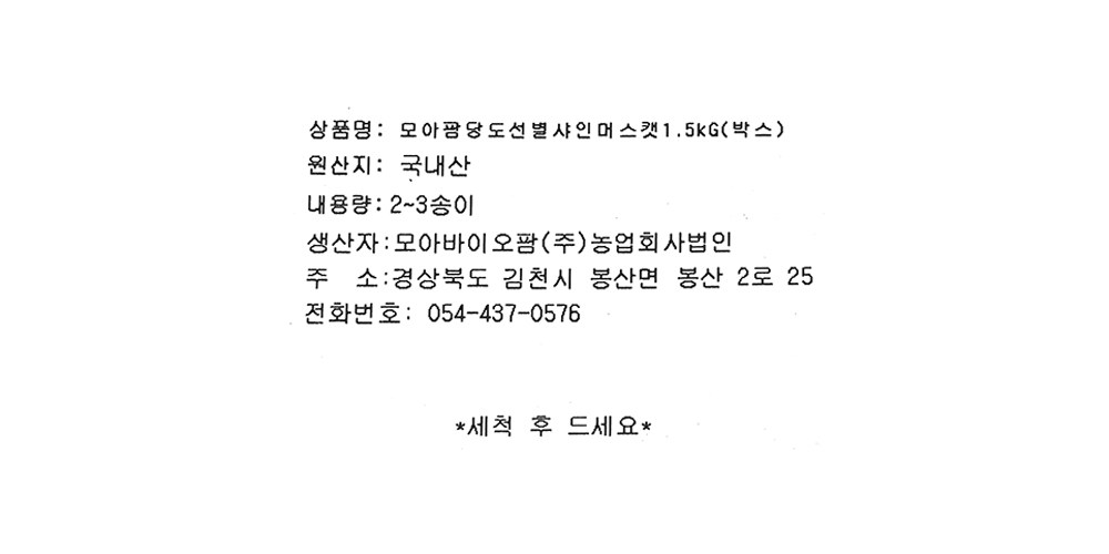상품 상세 이미지 7