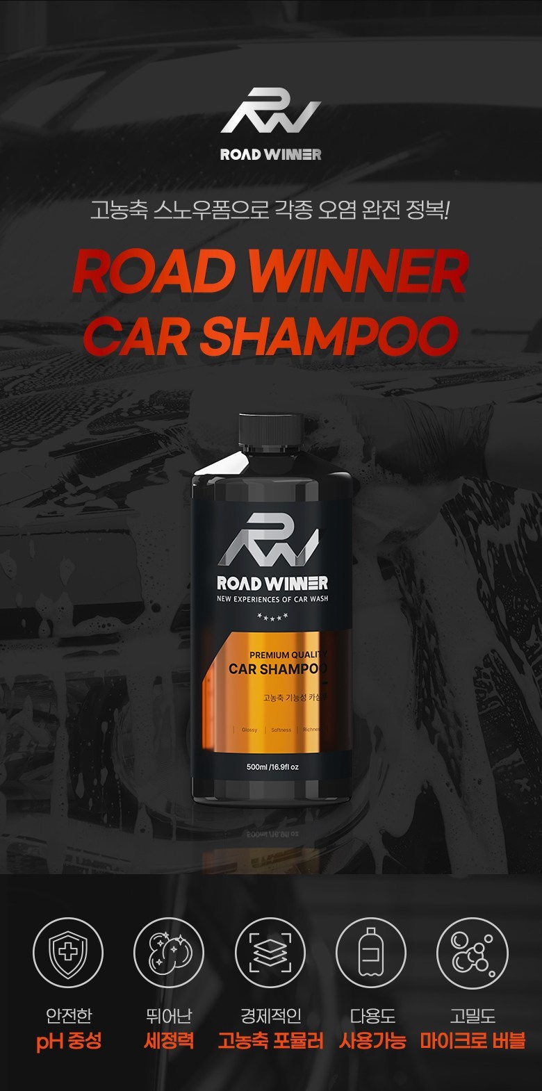 Deuwineo Large Size Gonongchuk Ka Shampoo 1000 ml 2 p + Gyeryang Cup 2 p Set , 1 L, 2 Pack (로드위너 대용량 고농축 카샴푸 1000ml 2p + 계량컵 2p 세트, 1L, 2개)