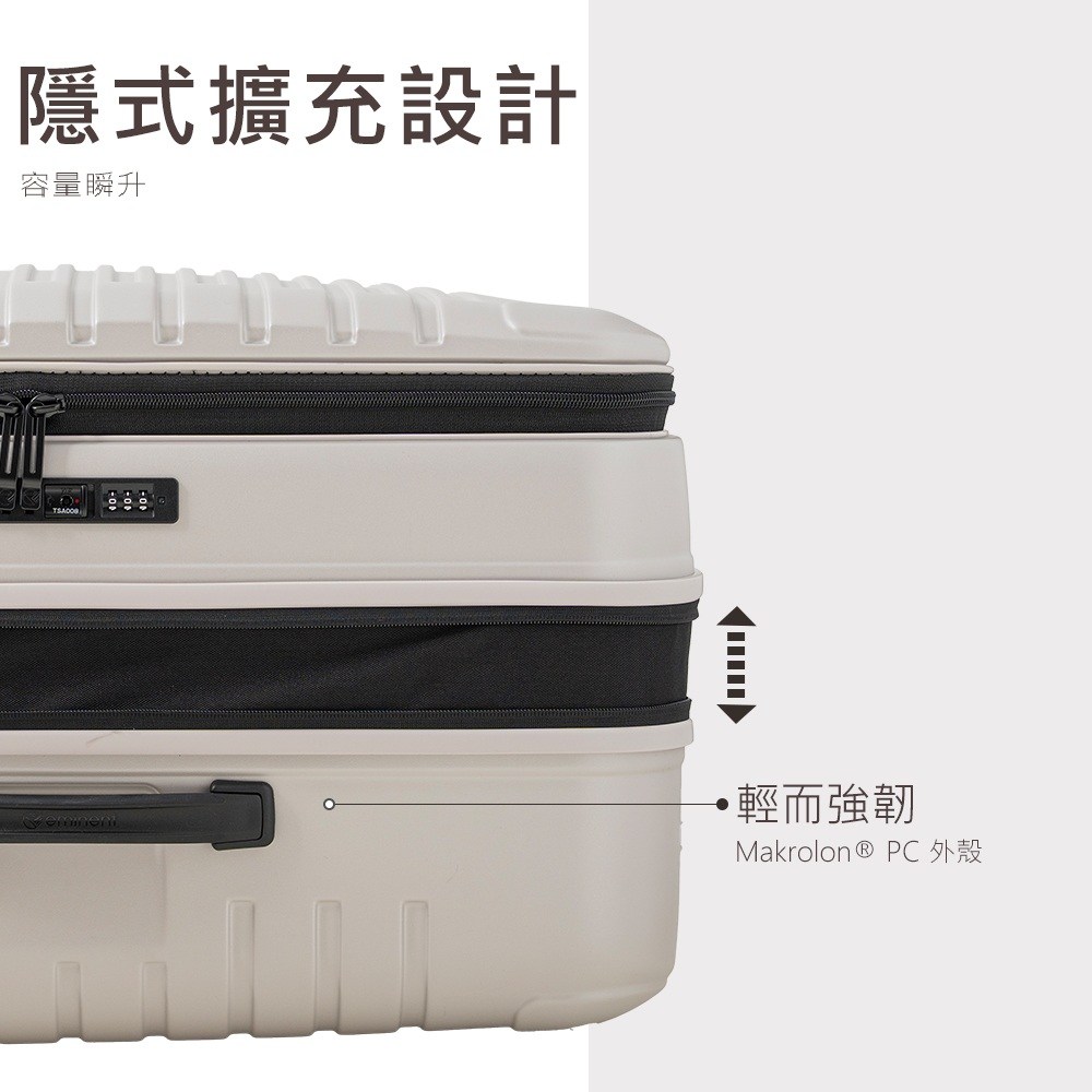 eminent 萬國通路前開式旅行箱 KK60 評價:24 吋夠不夠用?值不值得買 (6/8)