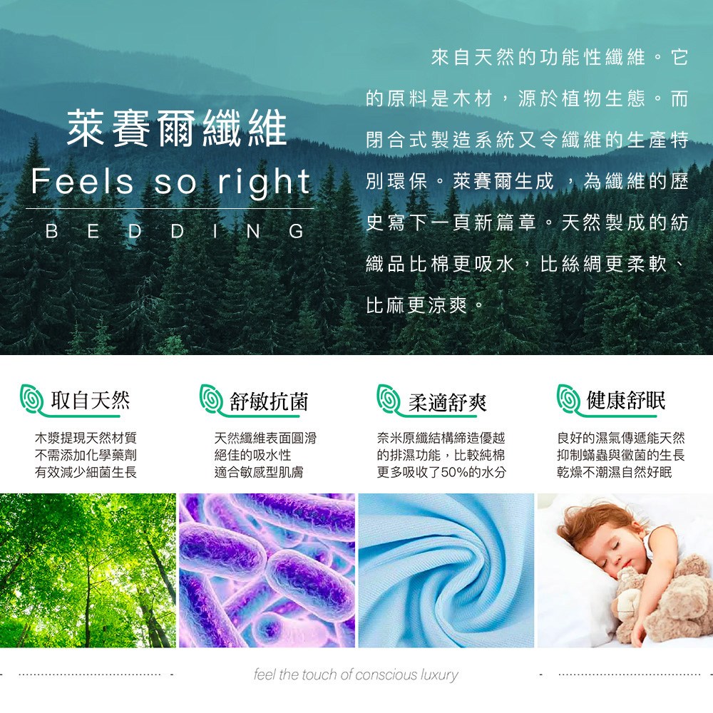 Ishur 伊舒爾萊賽爾床包枕套組推薦:420 元能不能睡得更舒服?我的真實選床包思路 (5/8)