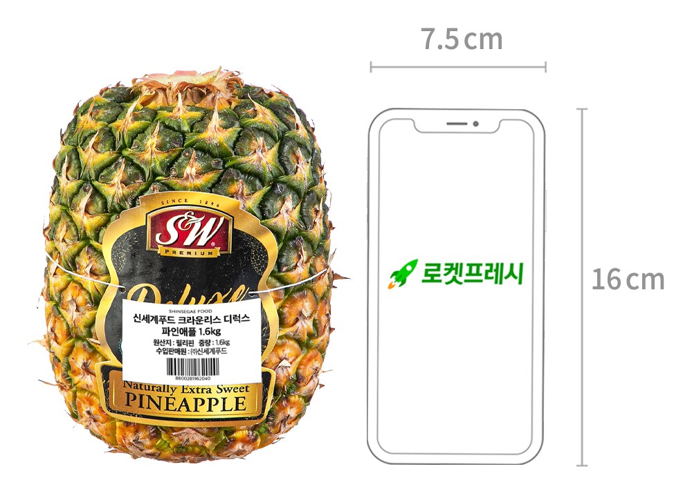Sin Set Gyepudeu Keuraunriseu Direokseu Pineapple , 1 Pack , 1.6 kg (신세계푸드 크라운리스 디럭스 파인애플, 1개, 1.6kg)