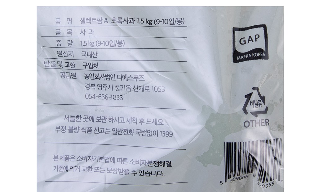 상품 상세 이미지 9