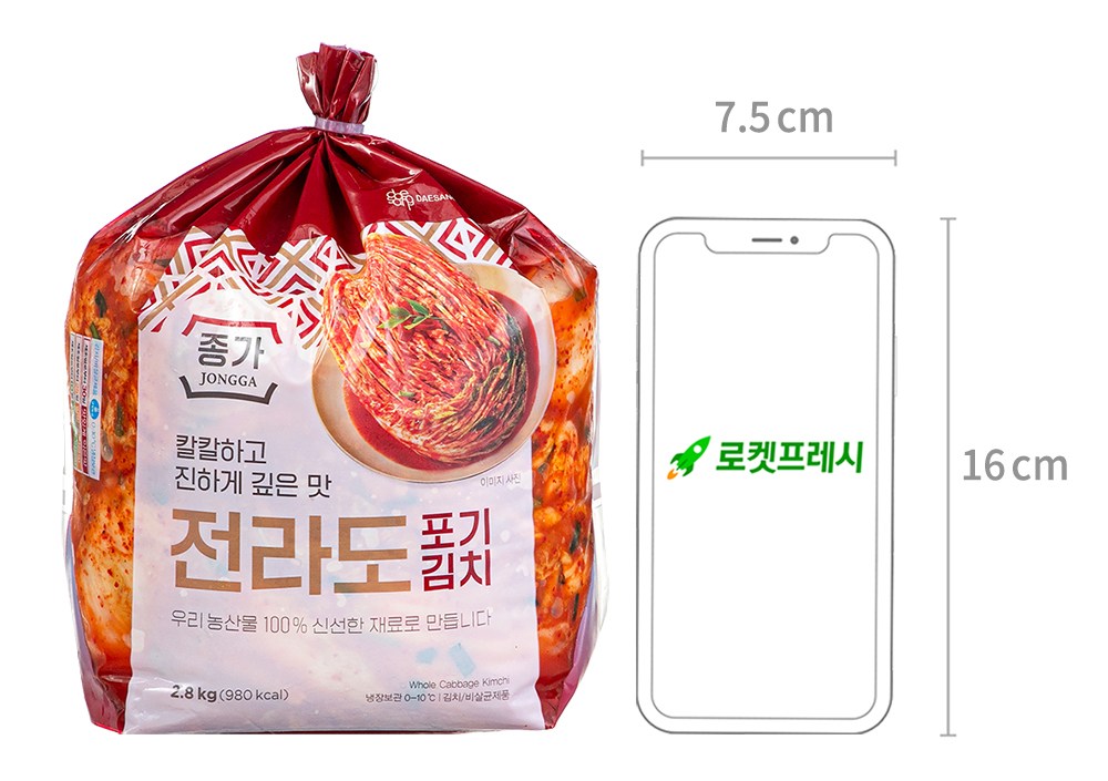 Daesang Jongga Jeonra Whole Napa Kimchi , 2.8 kg, 1 Pack (대상 종가 전라도 포기김치, 2.8kg, 1개)