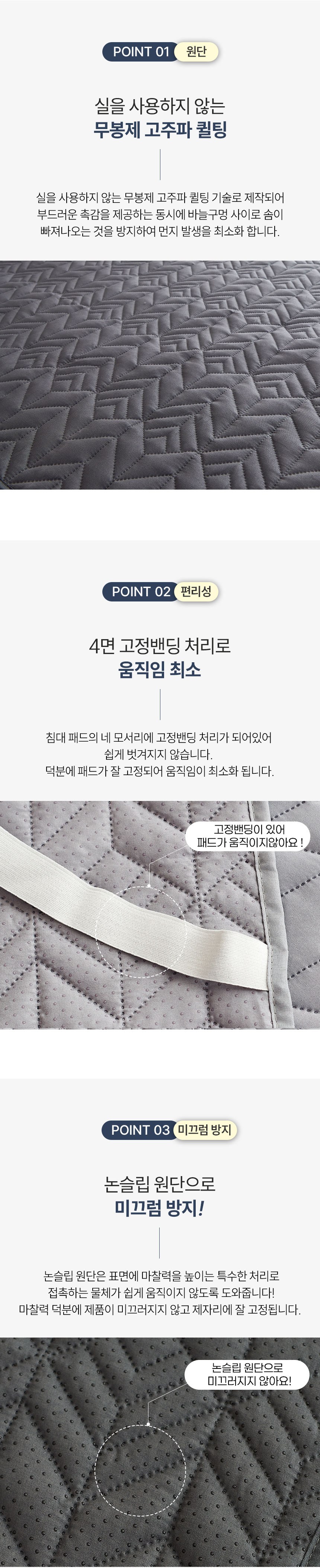 Desinyu Koji Hanggyun Gojeongbaendeu Heringbon Nubim Chimdaepaedeu , Geure (데시뉴 코지 항균 고정밴드 헤링본 누빔 침대패드, 그레이)